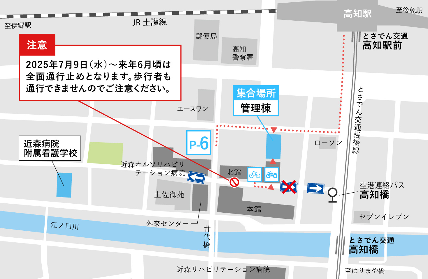 近森病院周辺マップ