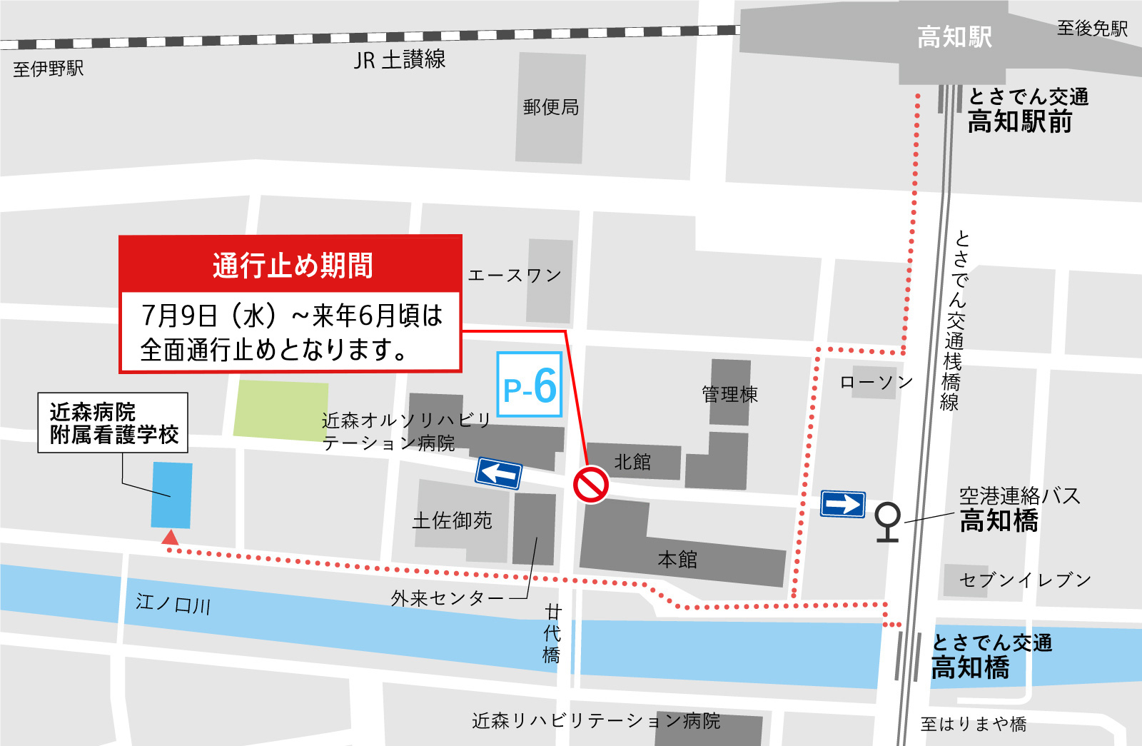 病院周辺マップ