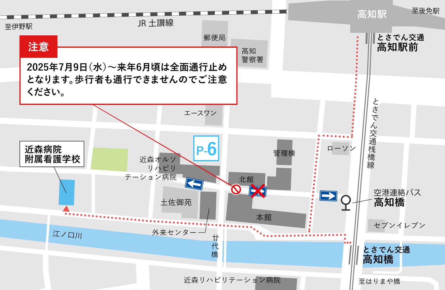 病院周辺マップ