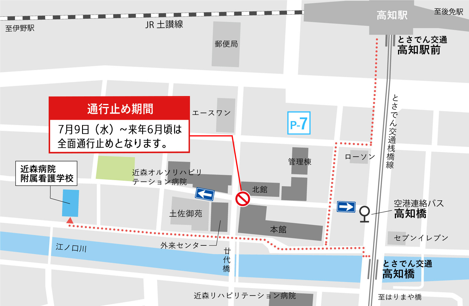 病院周辺マップ